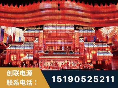 永城-2021央视春晚舞台项目