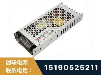 永城-LED显示屏电源-渠道系列