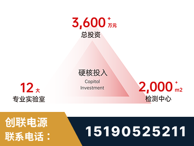 永城-研发创新能力强